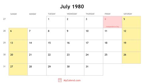 July 1980 Calendar